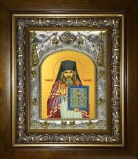 Икона Иоанн Шанхайский и Сан-Францисский святитель (14х18)