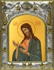 Икона Иоанн Предтеча Креститель Господень (14х18)