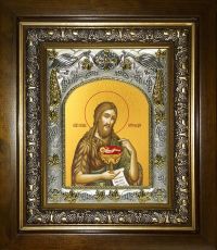Икона Иоанн Предтеча Креститель Господень (14х18)
