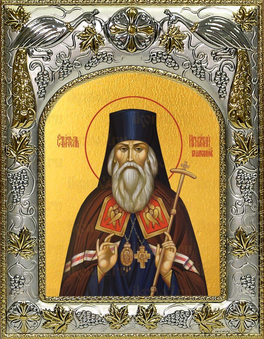 Икона Игнатий епископ  (14х18)