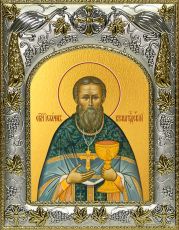 Икона Иоанн Кронштадский праведный (14х18)