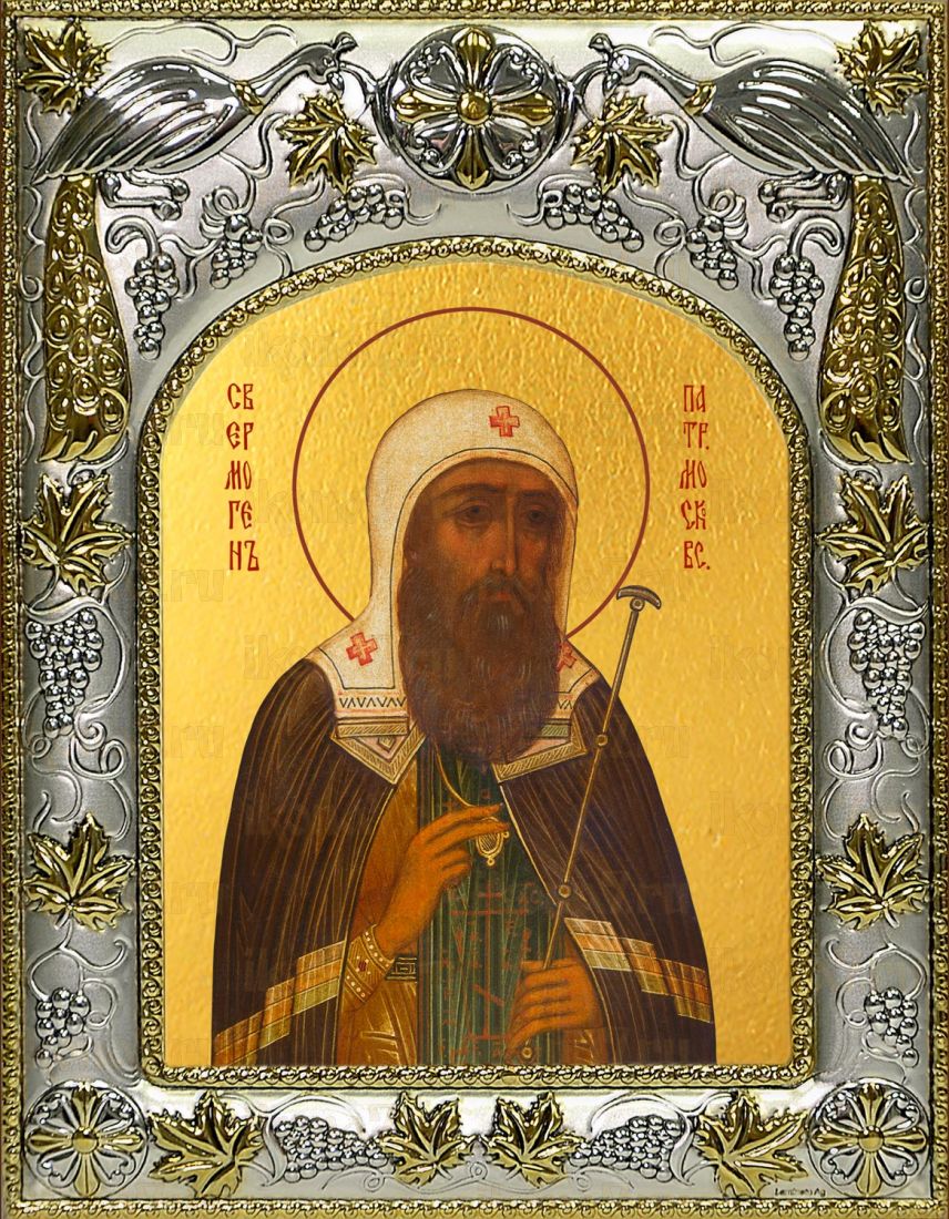 Икона Ермоген Московский святитель (14х18)