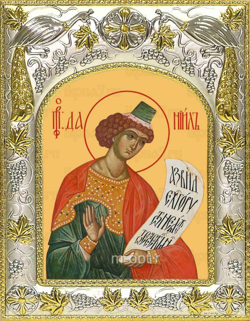 Икона Даниил пророк (14х18)