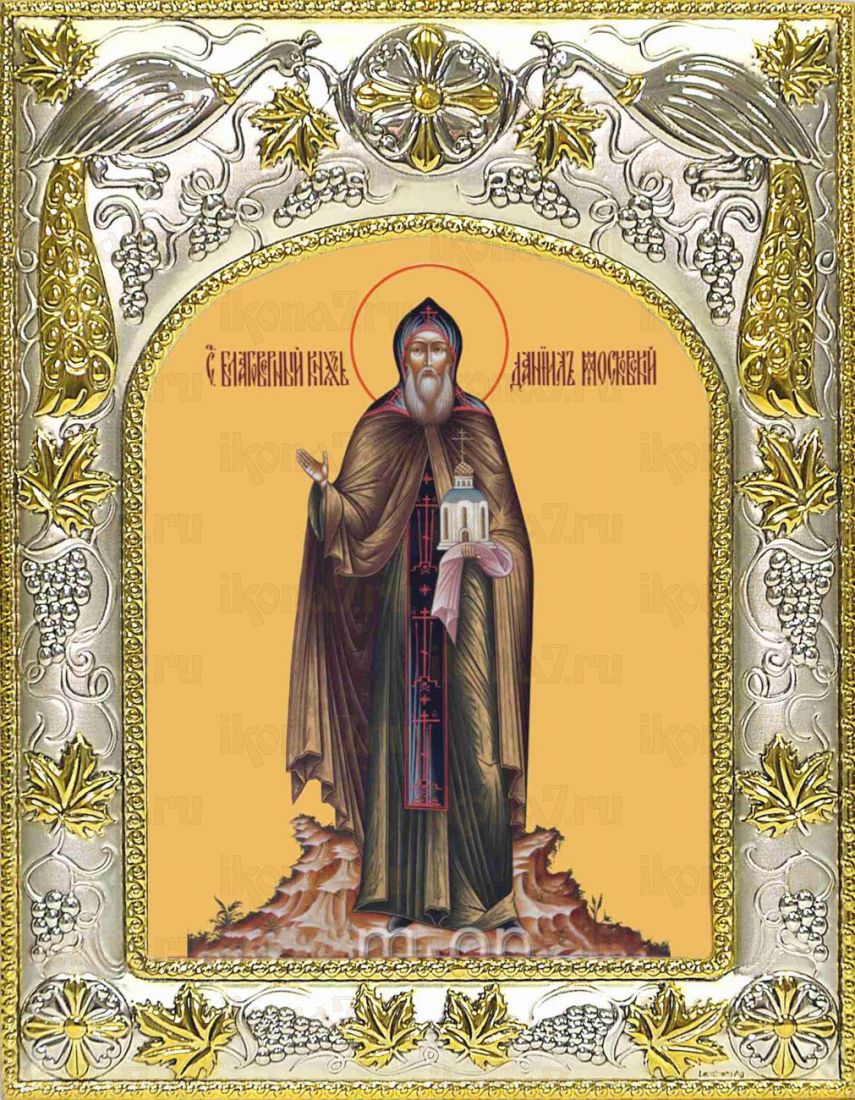 Икона Даниил Московский благоверный князь (14х18)