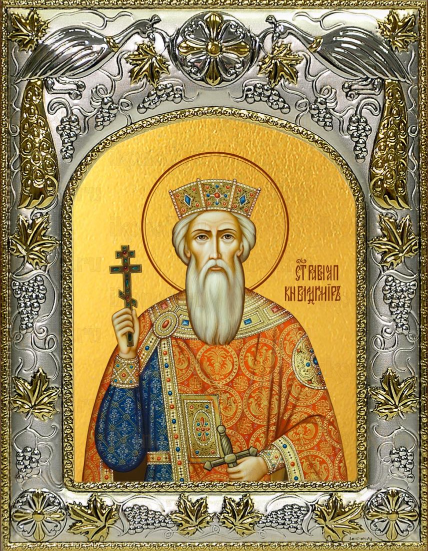 Икона Владимир равноапостольный великий князь (14х18)