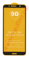 Защитное стекло для Honor 7A Pro ( AUM-AL29 ) / 7C ( AUM-L41 )
