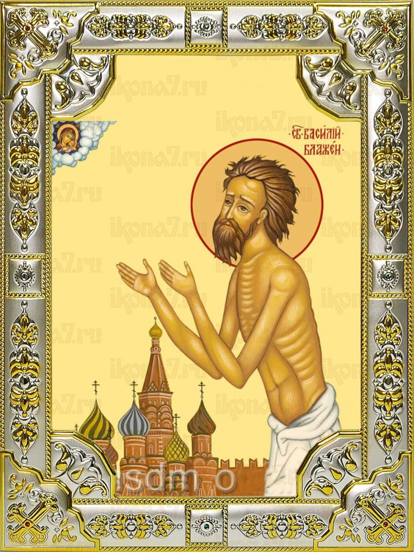 Икона Василий Блаженный святитель (18х24)