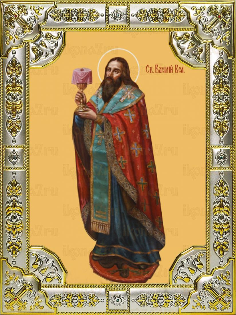 Икона Василий Великий святитель (18х24)