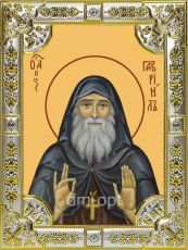 Икона Гавриил Ургебадзе преподобный (18х24)