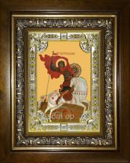 Икона Георгий Победоносец Чудо Георгия о змие (18х24)