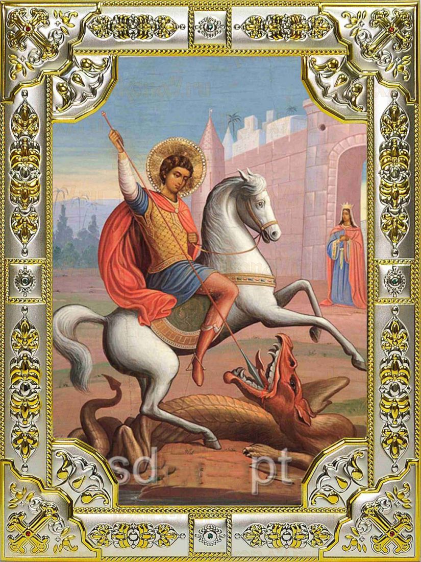 Икона Георгий Победоносец Чудо Георгия о змие (18х24)