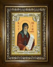 Икона Герасим Кефалонский преподобный (18х24)