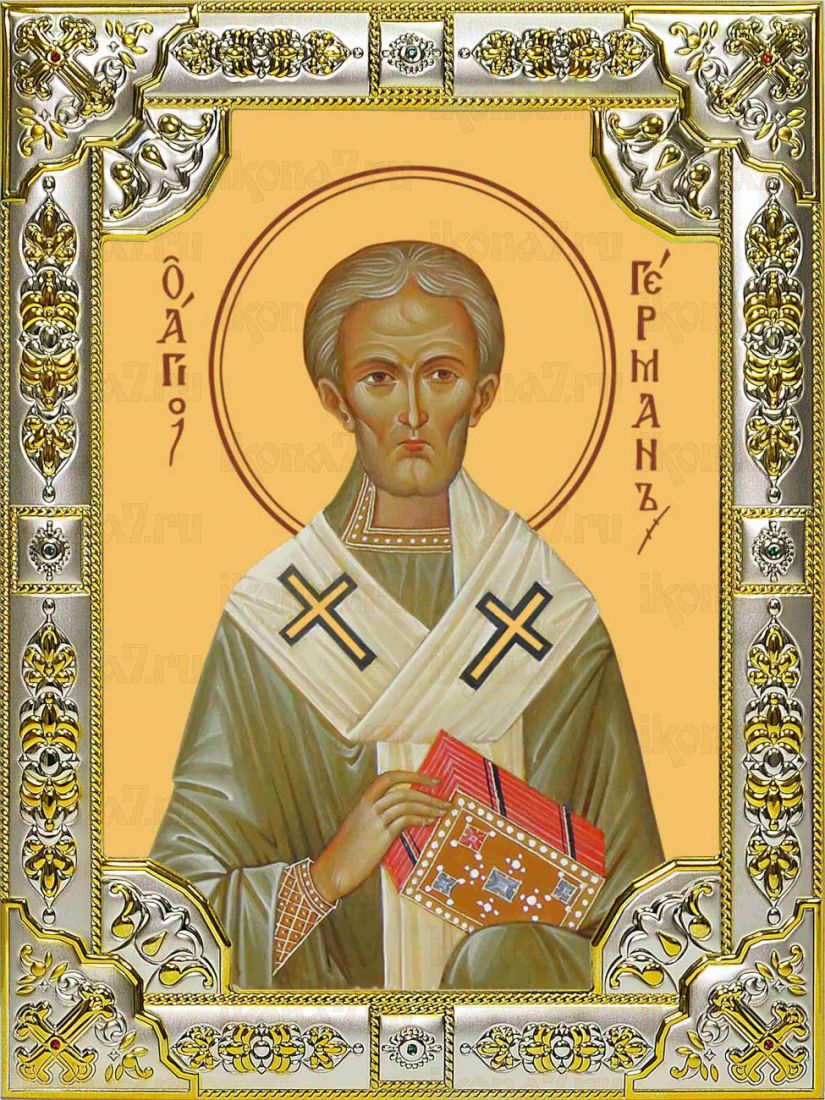 Икона Герман Константинопольский святитель (18х24)