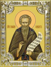 Икона Григорий Синаит преподобный (18х24)