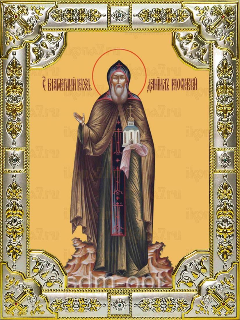 Икона Даниил Московский благоверный князь (18х24)