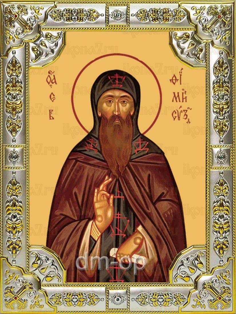 Икона Евфимий Суздальский преподобный (18х24)