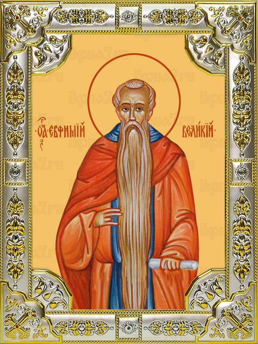 Икона Евфимий Великий преподобный (18х24)