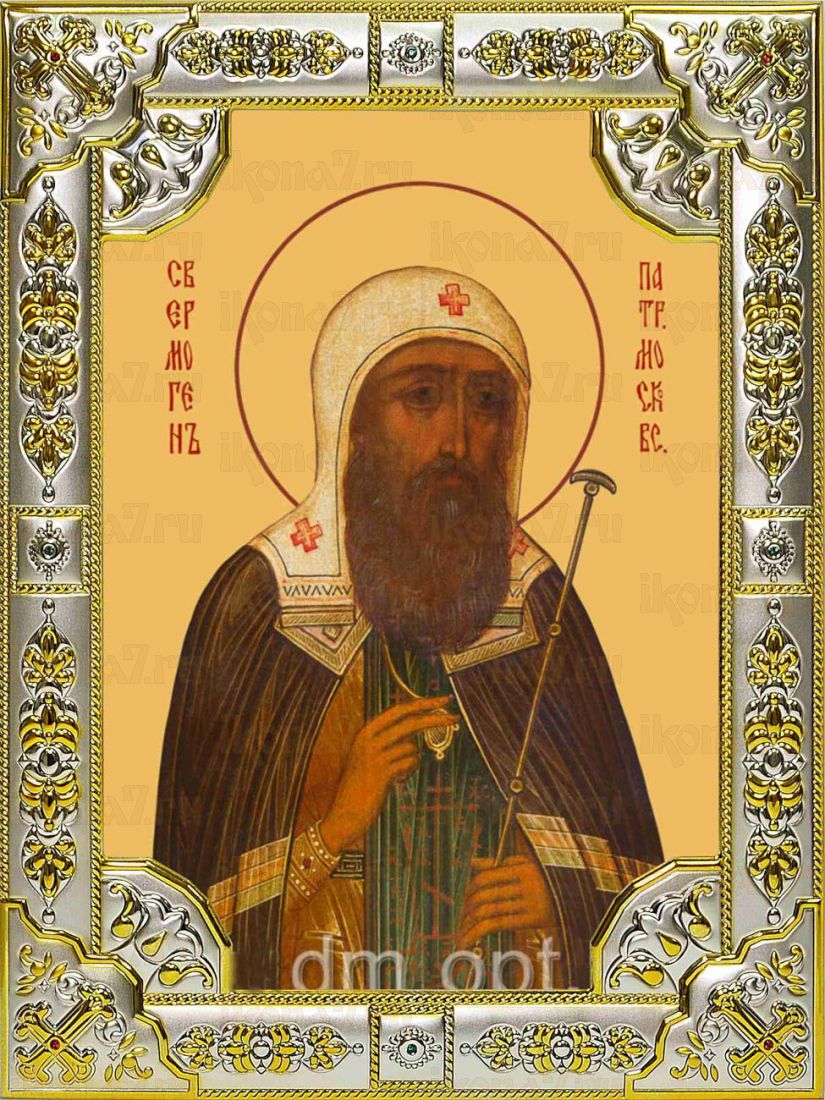Икона Ермоген Московский патриарх (18х24)