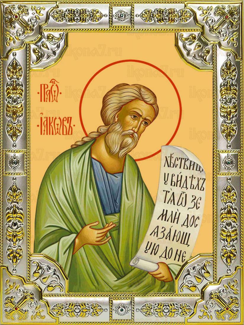 Икона Иаков брат Господень апостол (18х24)