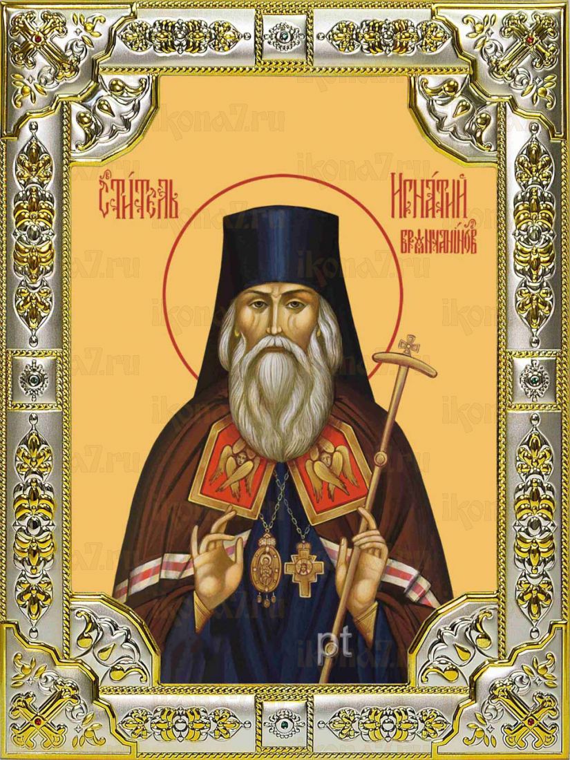Икона Игнатий Брянчанинов епископ (18х24)