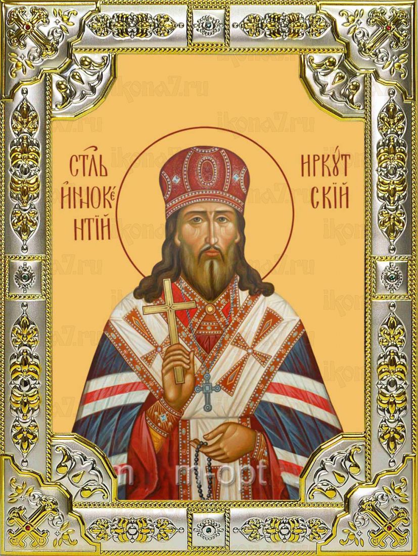 Икона Иннокентий Кульчицкий святитель (18х24)