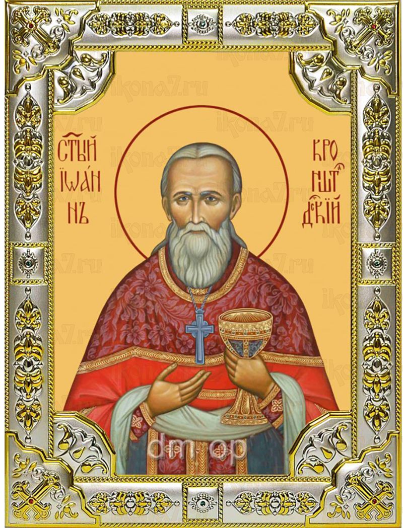 Икона Иоанн Кронштадский праведный (18х24)