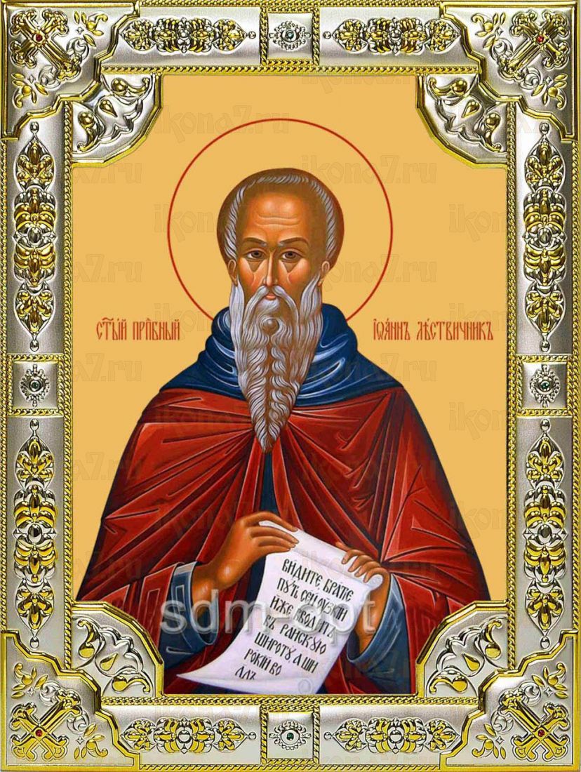 Икона Иоанн Лествичник преподобный (18х24)