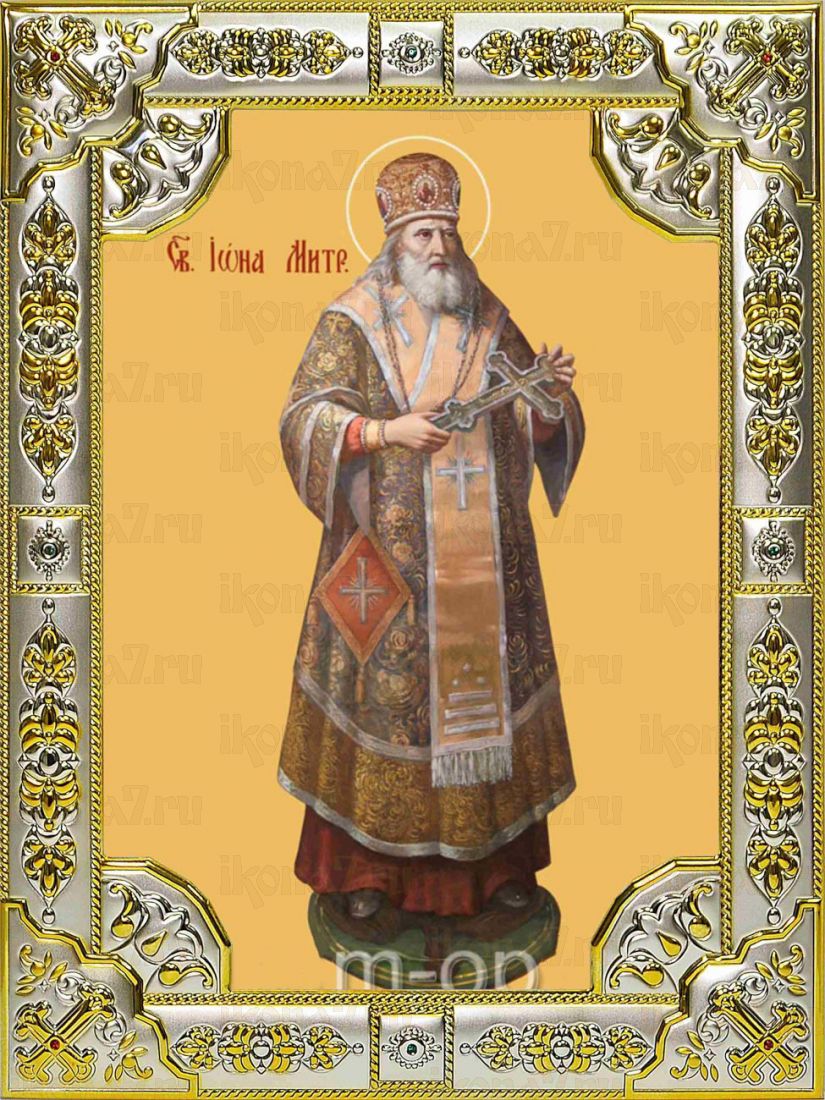 Икона Иона Московский святитель (18х24)