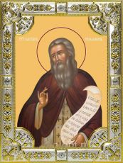 Икона Иоанн Кассиан Римлянин (18х24)
