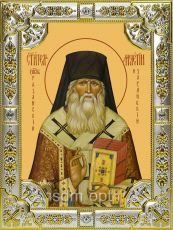 Икона Мелетий Рязанский святитель (18х24)