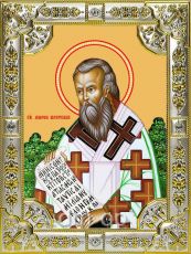 Икона Мирон Критский епископ (18х24)