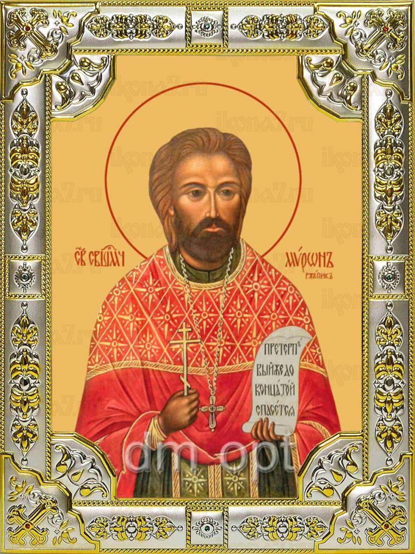 Икона Мирон Ржепик священномученик (18х24)