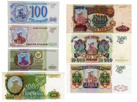 Набор банкнот Россия 1993 год. 100-200-500-1000-5000-10000-50000, VF-XF-UNC Msh Ali