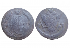 5 копеек 1771 г. ЕМ. Екатерина II. Екатеринбургский монетный двор