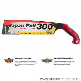 Ручная японская пила TAJIMA с алюминиевой изогнутой ручкой Japan Pull Aluminist 300 мм 13 TPI JPR300A