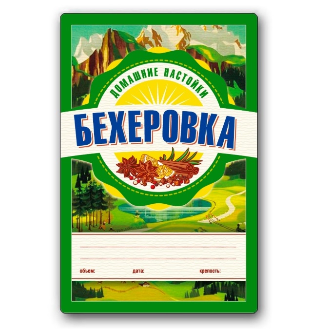 Этикетка "Бехеровка", 48 шт.
