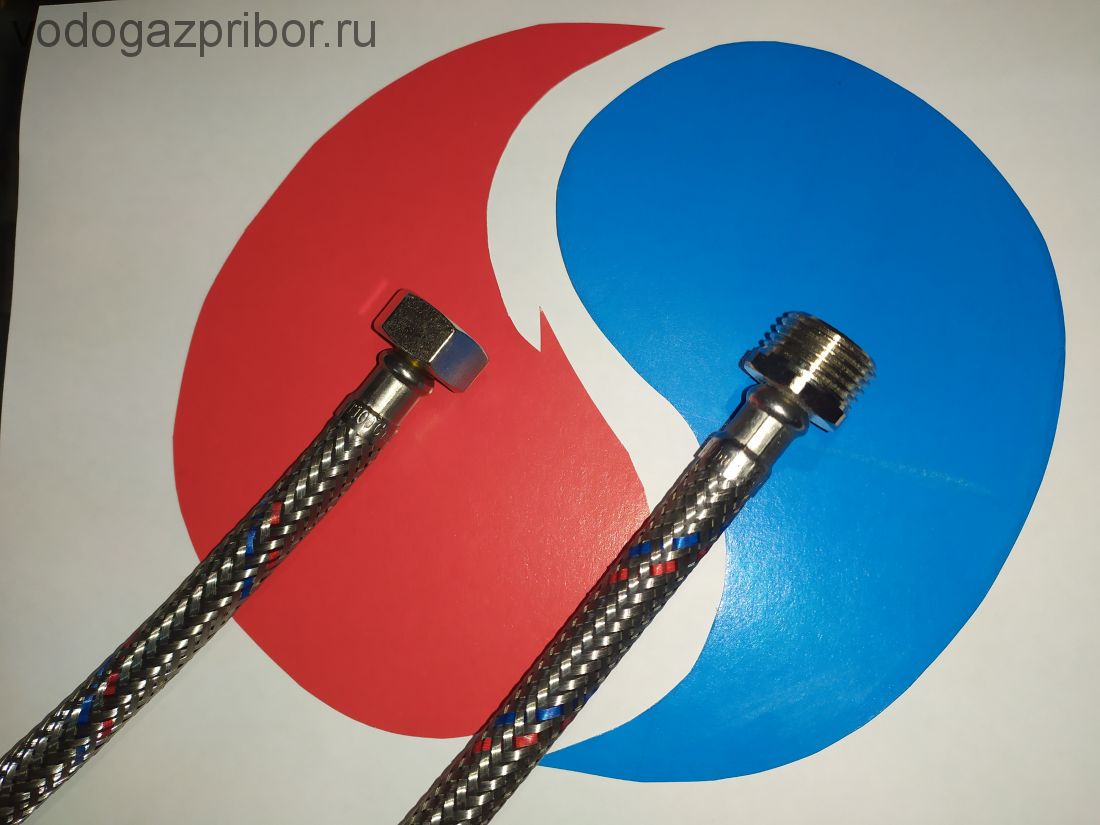 Подводка гибкая 1/2" г/ш 120 см