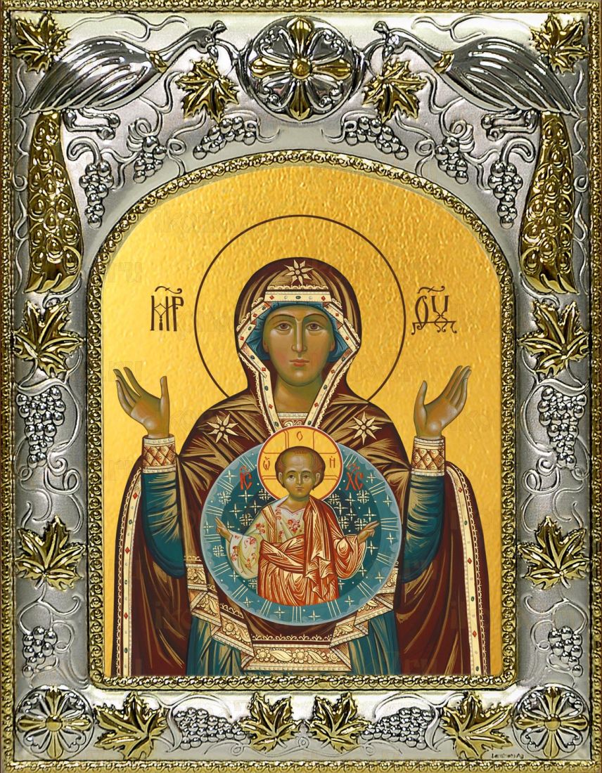 Знамение икона Божией матери (14х18)