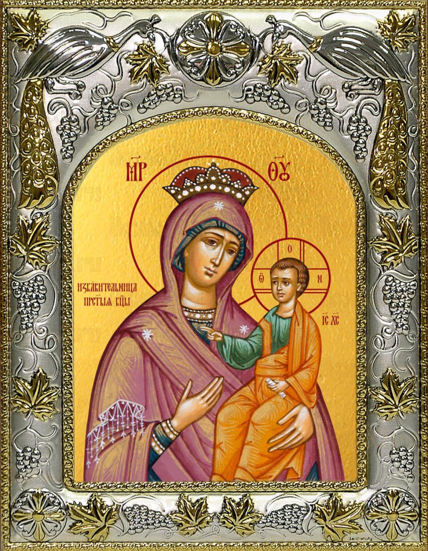 Избавительница икона Божией матери (14х18)