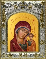 Казанская икона Божией матери (14х18)