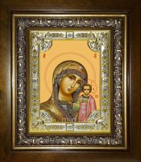 Казанская Икона Божией Матери (18х24)