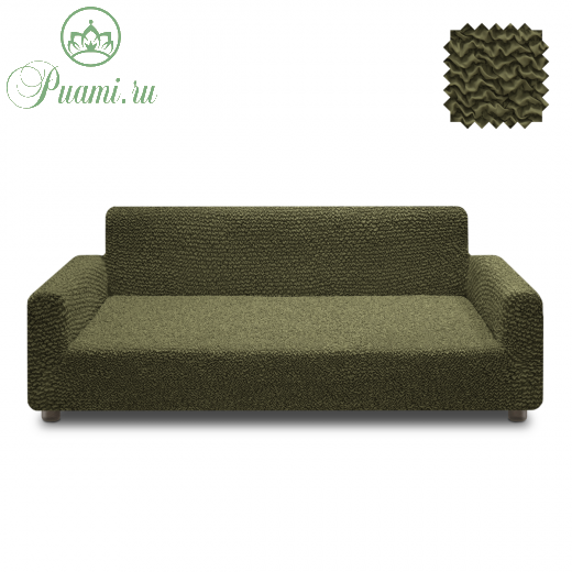 Чехол на 3х-местный диван без оборки Шелковый Жаккард,Зеленый