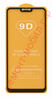 Защитное стекло для Xiaomi Mi 8 Lite ( M1808D2TE / M1808D2TC )