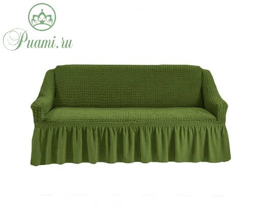 Чехол на 3х-местный диван с оборкой (1шт.)  ,Зеленый