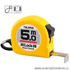 Рулетка TAJIMA HI LOCK 5 м / 19 мм цвет желтый H9P50MY