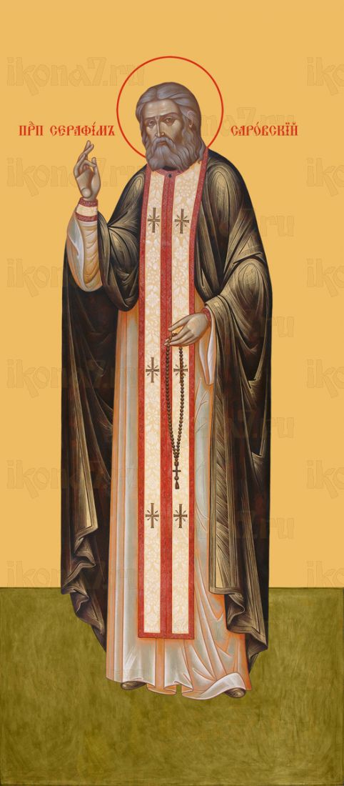 Мерная икона Серафим Саровский Святой (25x50см)