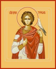 Икона Трифон Апамейский мученик