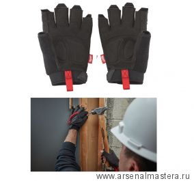 Перчатки беспалые для работы с мелкими предметами 9 / L 1 шт размер L Milwaukee Fingerless Gloves-L/9 -1pc 48229742