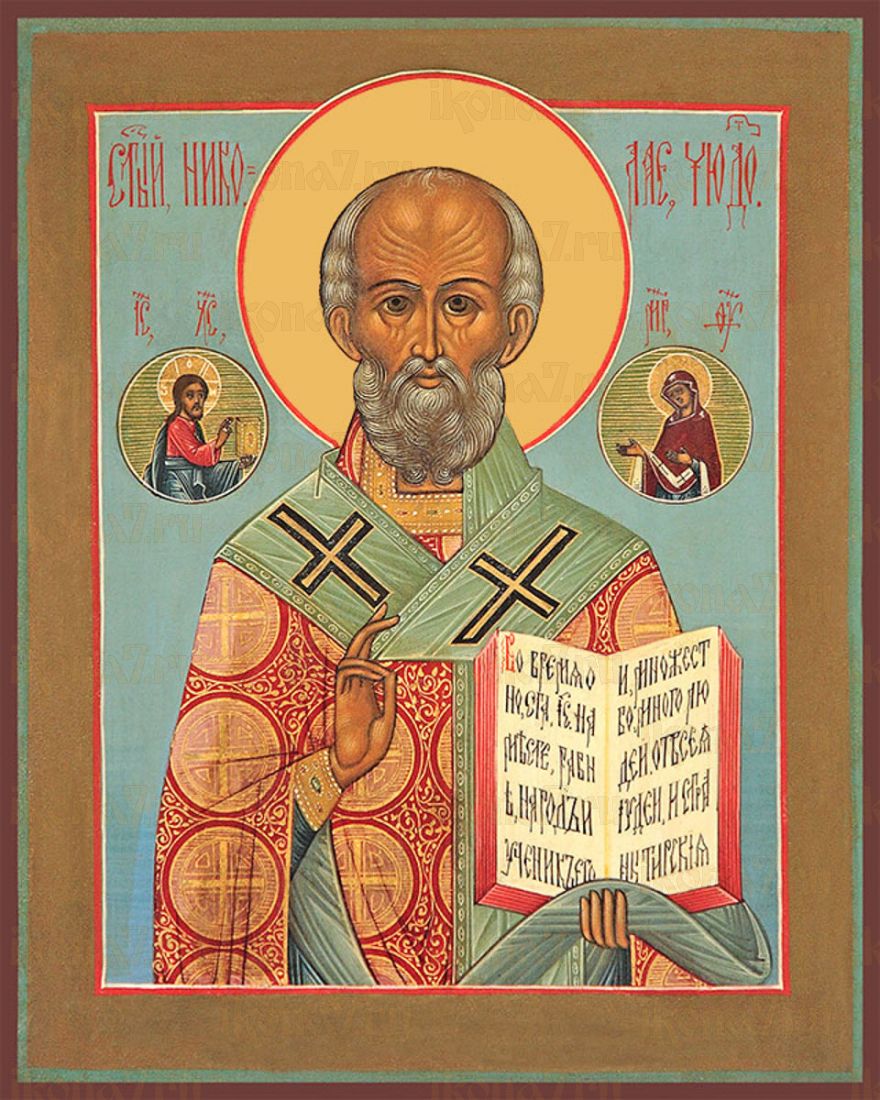 Икона Николай Чудотворец святой