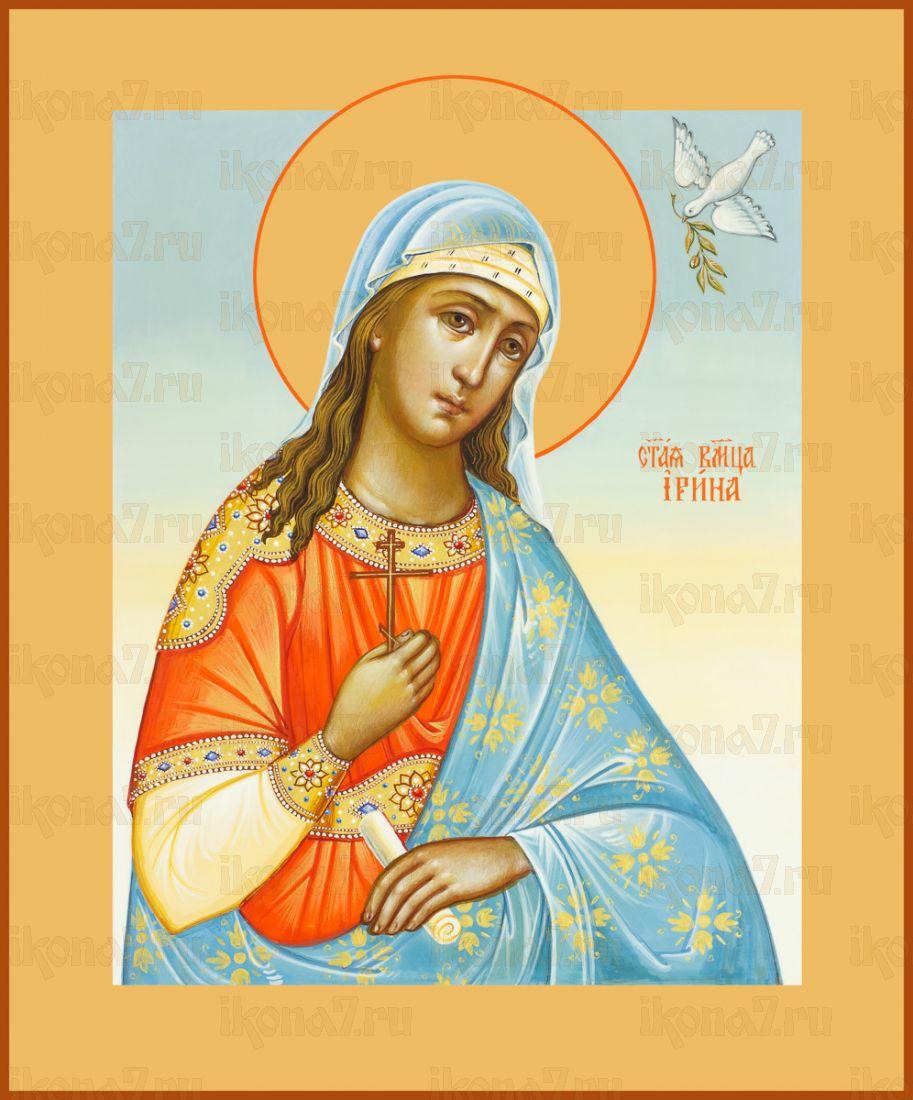 Икона Ирина Великомученица
